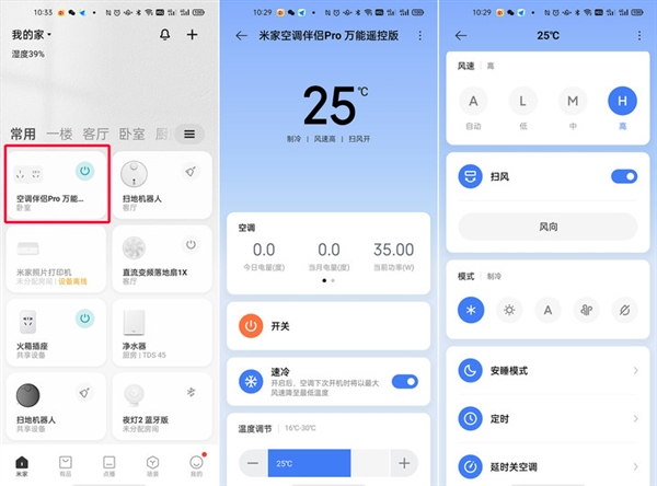 伴侣关闭定位手机游戏会怎么样_手机游戏伴侣怎么关闭定位_伴侣模式怎么取消