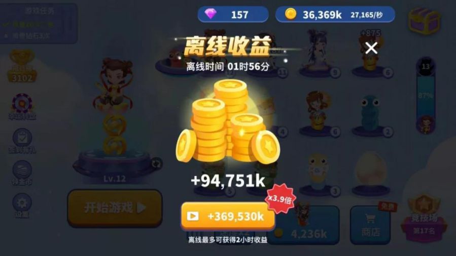速度手机游戏_游戏速度快的手机_手机游戏速率