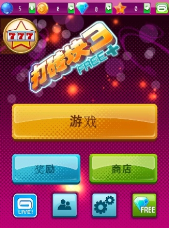 手机在线联机游戏_在线联机游戏手机_联机在线手机游戏推荐