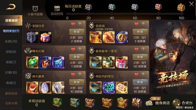 ios双人联机免费游戏_ios免费双人游戏_手机免费双人游戏苹果版