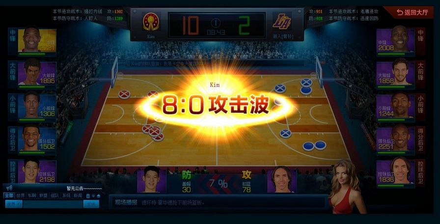 跨系统联机手机游戏_跨手机系统游戏怎么登录_手机游戏 跨系统