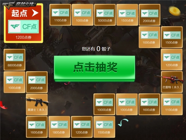 抽奖励手机游戏是真的吗_手机游戏抽奖励_抽奖励手机游戏有哪些