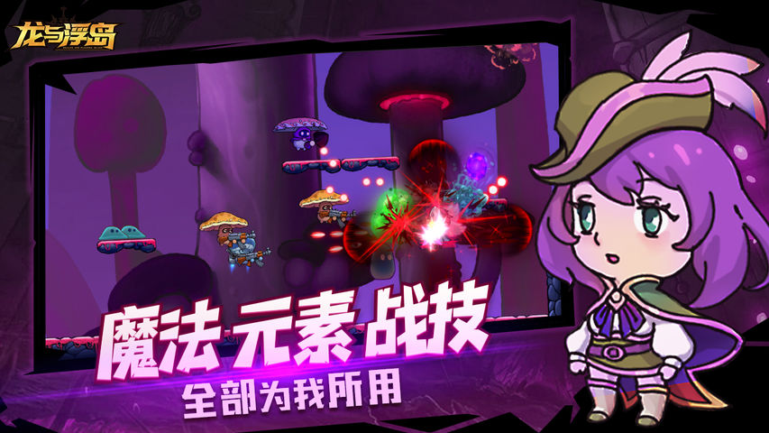 手机游戏用电脑玩_电脑玩手机游戏用什么_玩游戏用手机好还是电脑好