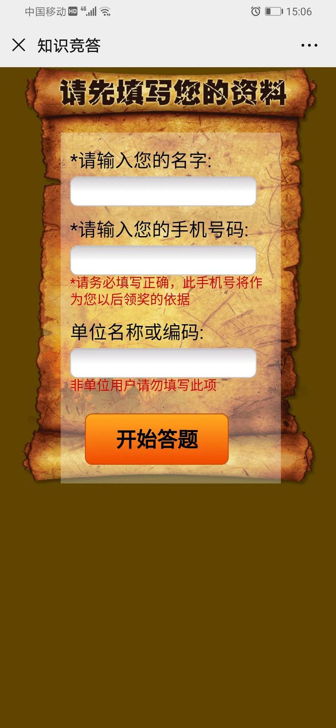 挣话费的小游戏_挣话费手机游戏有哪些_挣话费快的的手机游戏