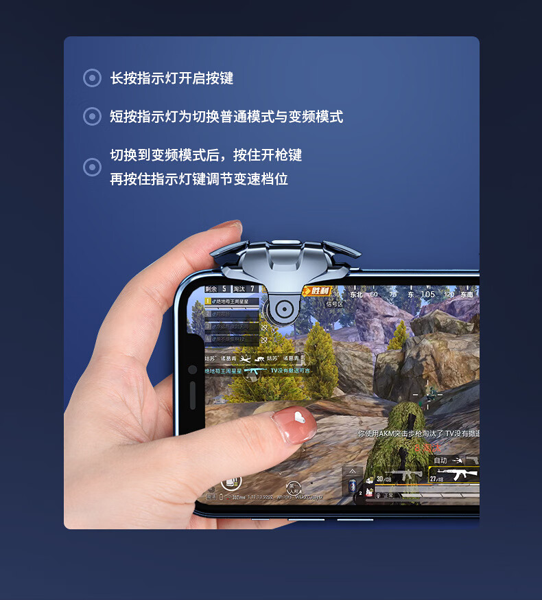 手柄玩吃鸡体验怎么样_手机游戏手柄测评吃鸡_游戏手柄吃鸡