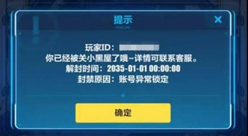 一键解封设备_一键解封神器_一键解封教程