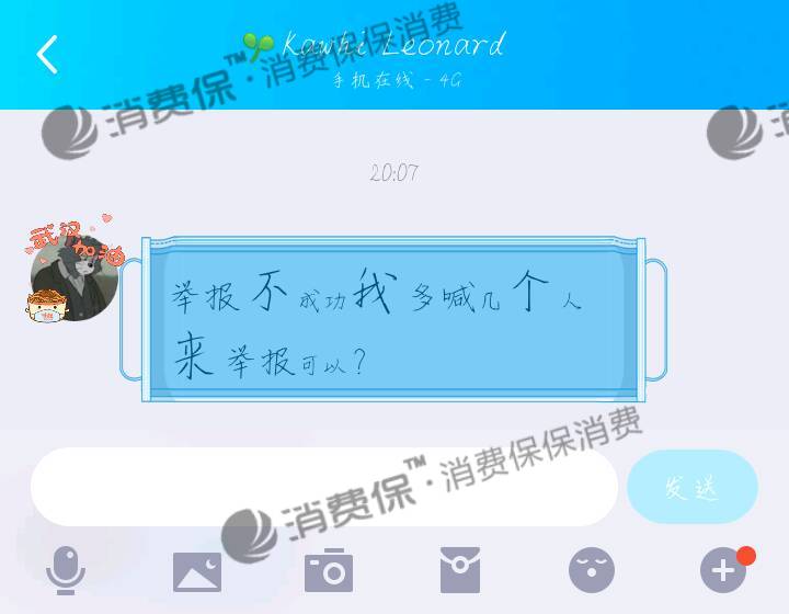一键解封神器_一键解封设备_一键解封教程