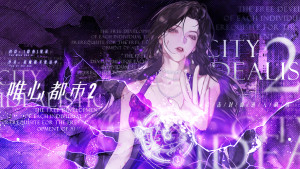 福岛莉拉_莉拉_莉拉为什么是独眼