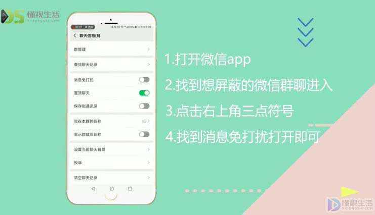微信收电话打到哪里去了_微信电话打过来_别人打微信电话我收不到