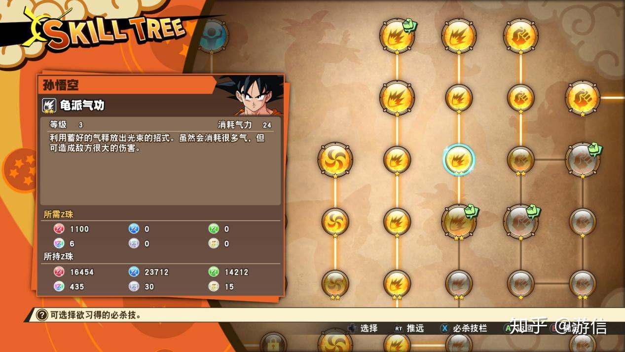 什么手机塔防游戏最好玩_手机游戏龙珠哪个好玩儿_龙珠游戏大全手机