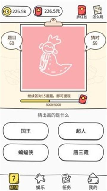 画图游戏app_手机人物画图软件_手机游戏画图多人