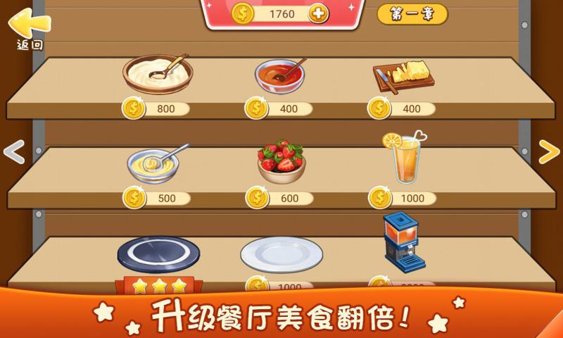 游戏治愈美食手机软件_治愈美食剧_手机游戏治愈美食游戏