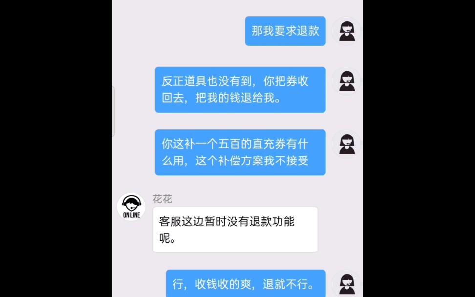 充值追回错误手机游戏怎么退款_错误充值游戏如何退款_手机游戏充值错误怎么追回