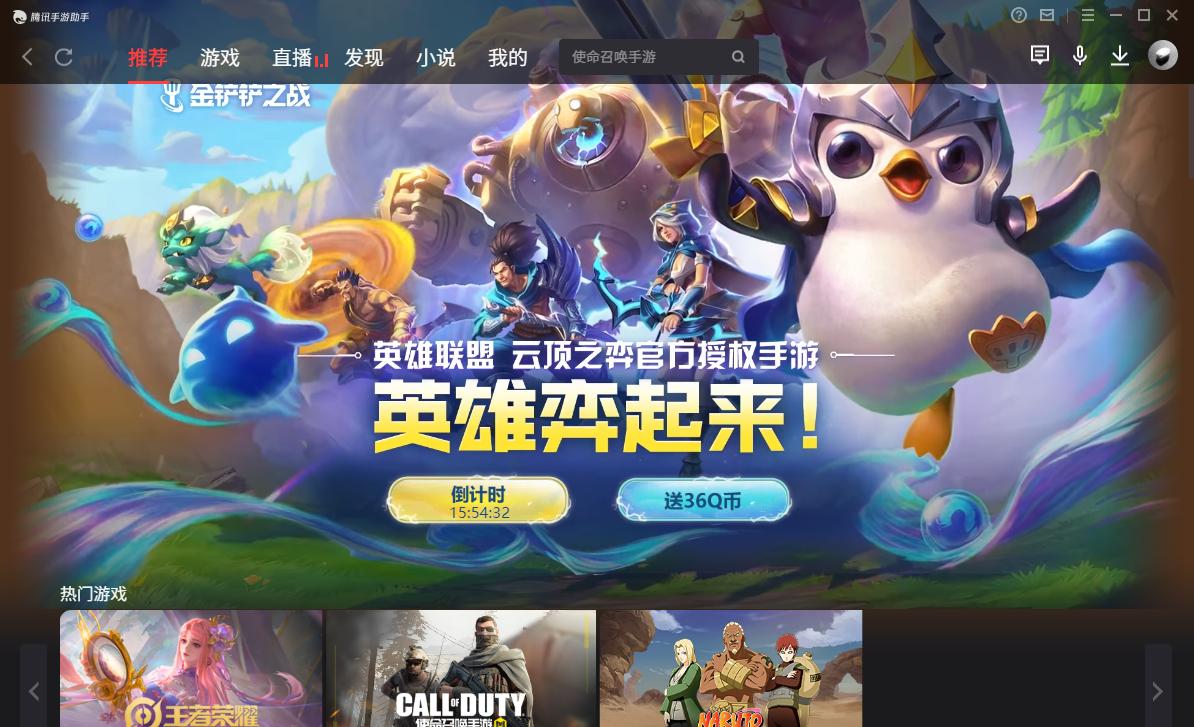 帧数助手8.0_gfx帧率助手_真我手机游戏助手开启高帧
