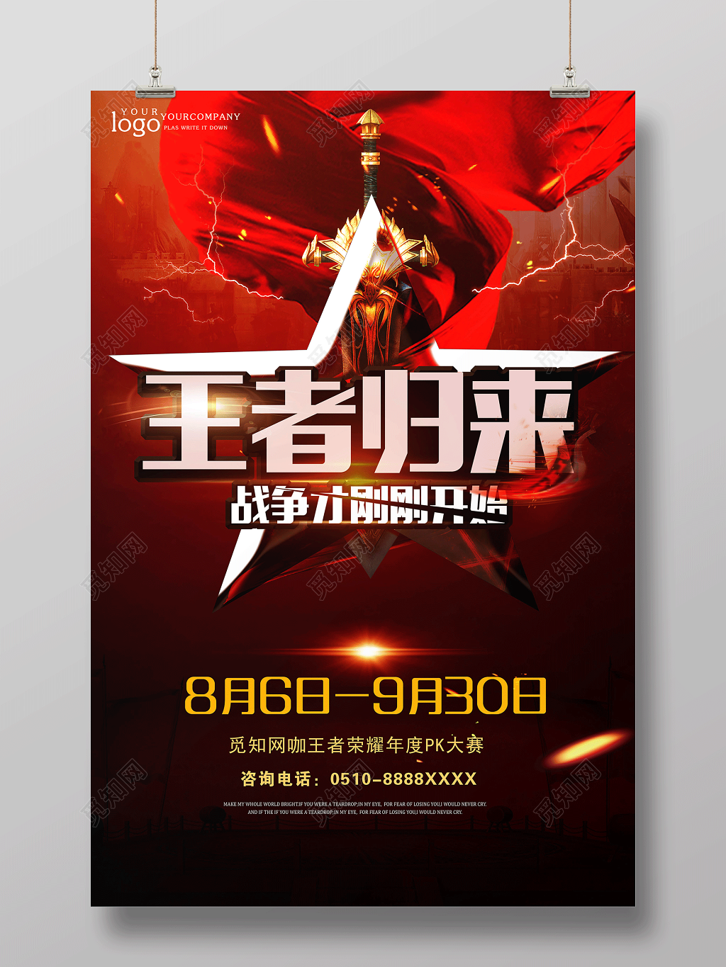 手机游戏弹出广告_弹出广告手机游戏软件_广告游戏弹窗
