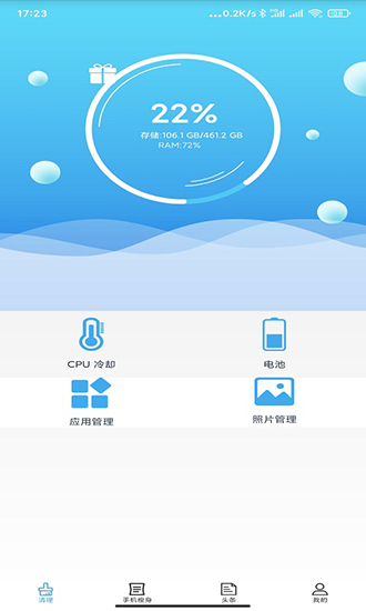 手机游戏下载多了变卡_变卡牌游戏_变卡是什么