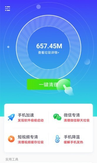 手机游戏下载多了变卡_变卡牌游戏_变卡是什么