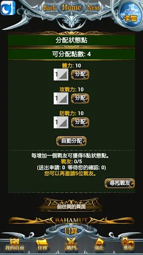 占领城池的手机游戏_手机屠城占领游戏_占领那个城游戏