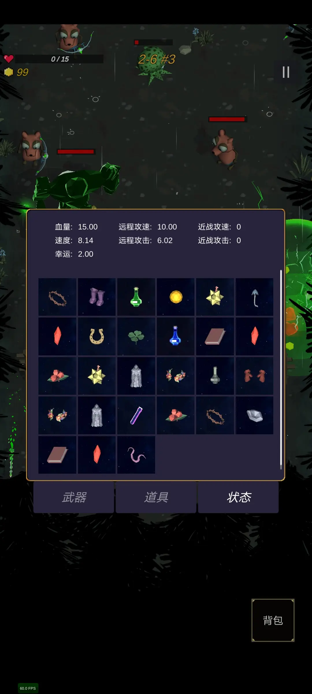 占领城池的手机游戏_占领那个城游戏_手机屠城占领游戏