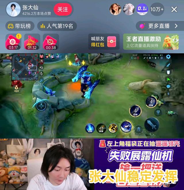 用手机直播打游戏_手机上打游戏怎么直播_直播手机玩游戏