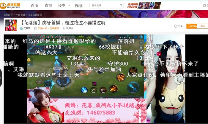 直播手机玩游戏_用手机直播打游戏_手机上打游戏怎么直播