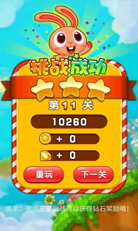 免费淘宝下载安装到手机_免费手机淘宝网下载_手机淘宝怎么下载免费游戏