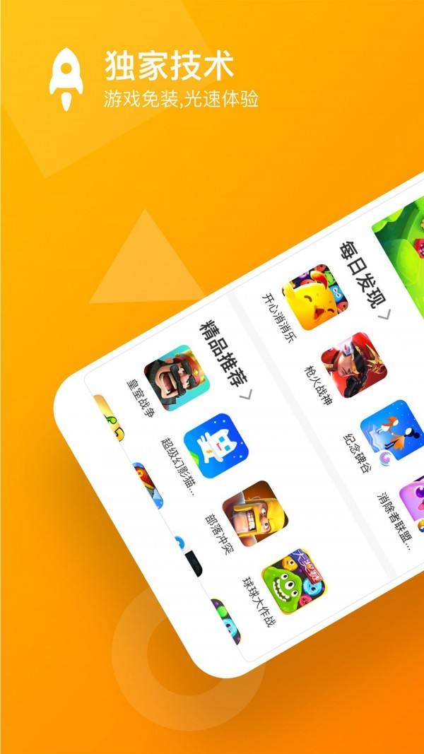 手机淘宝怎么下载免费游戏_免费手机淘宝网下载_免费淘宝下载安装到手机