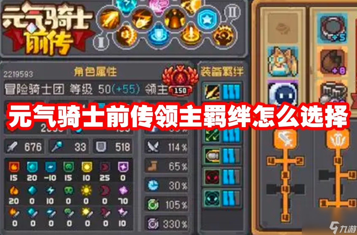 手机游戏 骑士狗_一款狗骑士的游戏_骑士狗手机游戏叫什么