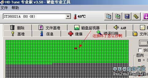 hddregenerator_hddregenerator_hddregenerator