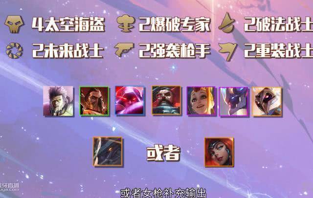 魔法战队魔法连者-五位魔法师 齐心协力 无敌团队