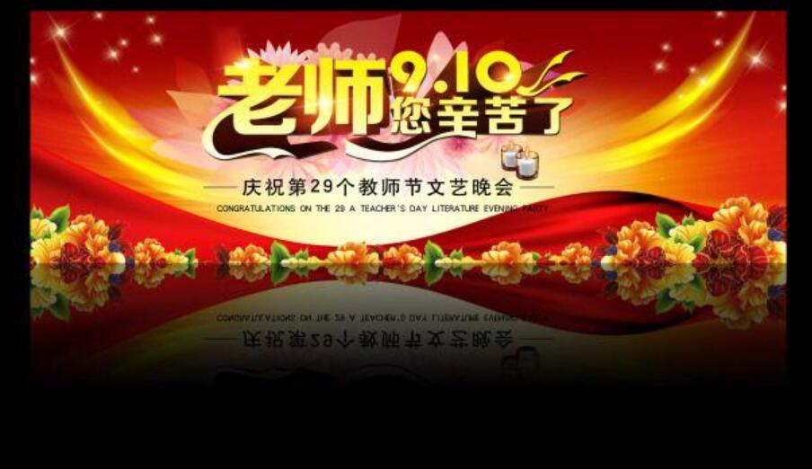 韩国教师节放假吗_韩国教师节_韩国教师节的由来