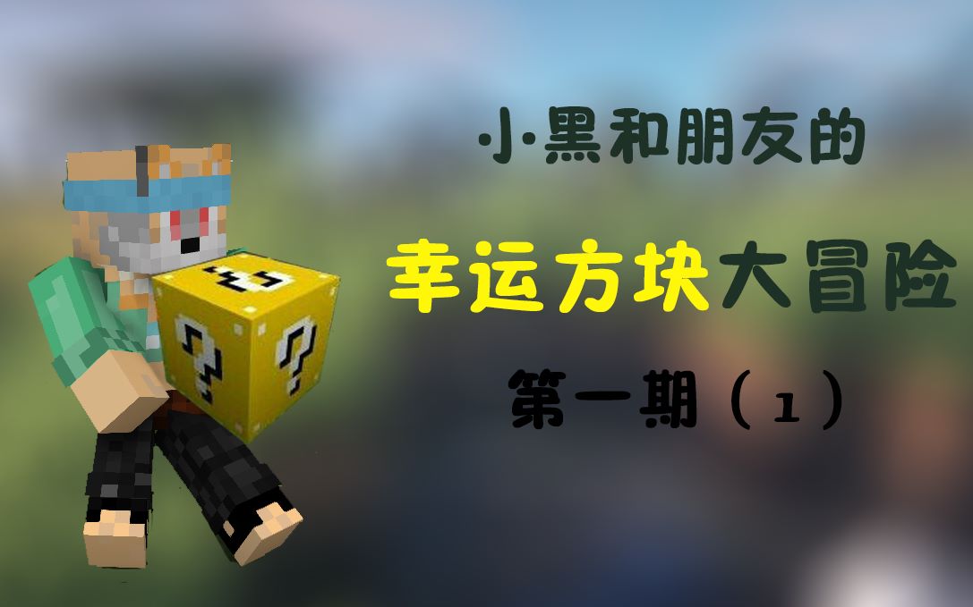 小黑手机游戏怎么玩_手机小黑游戏_小黑游戏在线玩