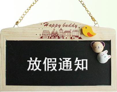 天工作美酒1909多少钱_2022工作日多少天_武神主宰天工作