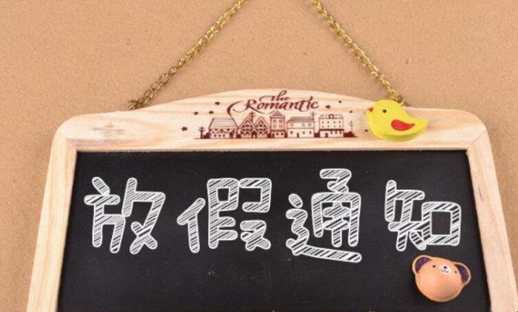 2022工作日多少天_天工作美酒1909多少钱_武神主宰天工作