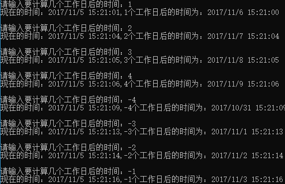 天工作美酒1909多少钱_武神主宰天工作_2022工作日多少天
