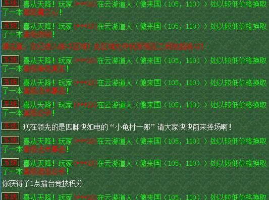 手机刷游戏币_刷币游戏币_游戏刷币软件