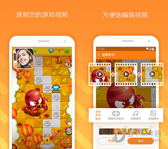 录屏软件游戏_屏幕录制游戏软件_手机游戏录屏编辑软件下载