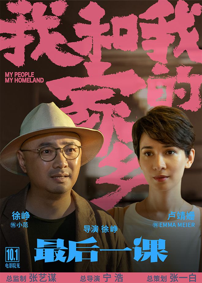 长津湖电影免费完整版-震撼！英雄浴血长津湖，战火中的坚韧之魂
