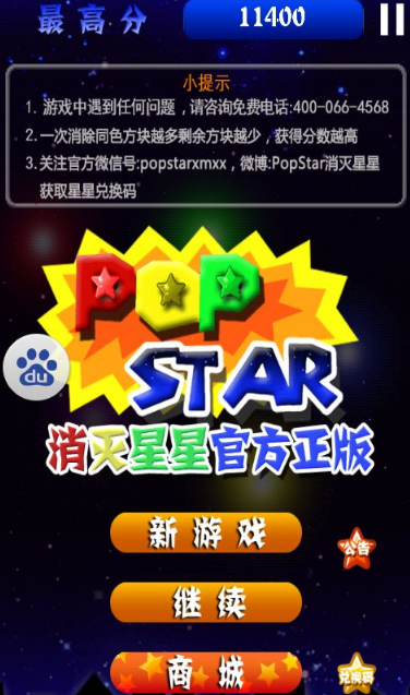 好玩配置低手机游戏推荐_配置低又好玩的游戏手机_手机游戏好玩的低配置