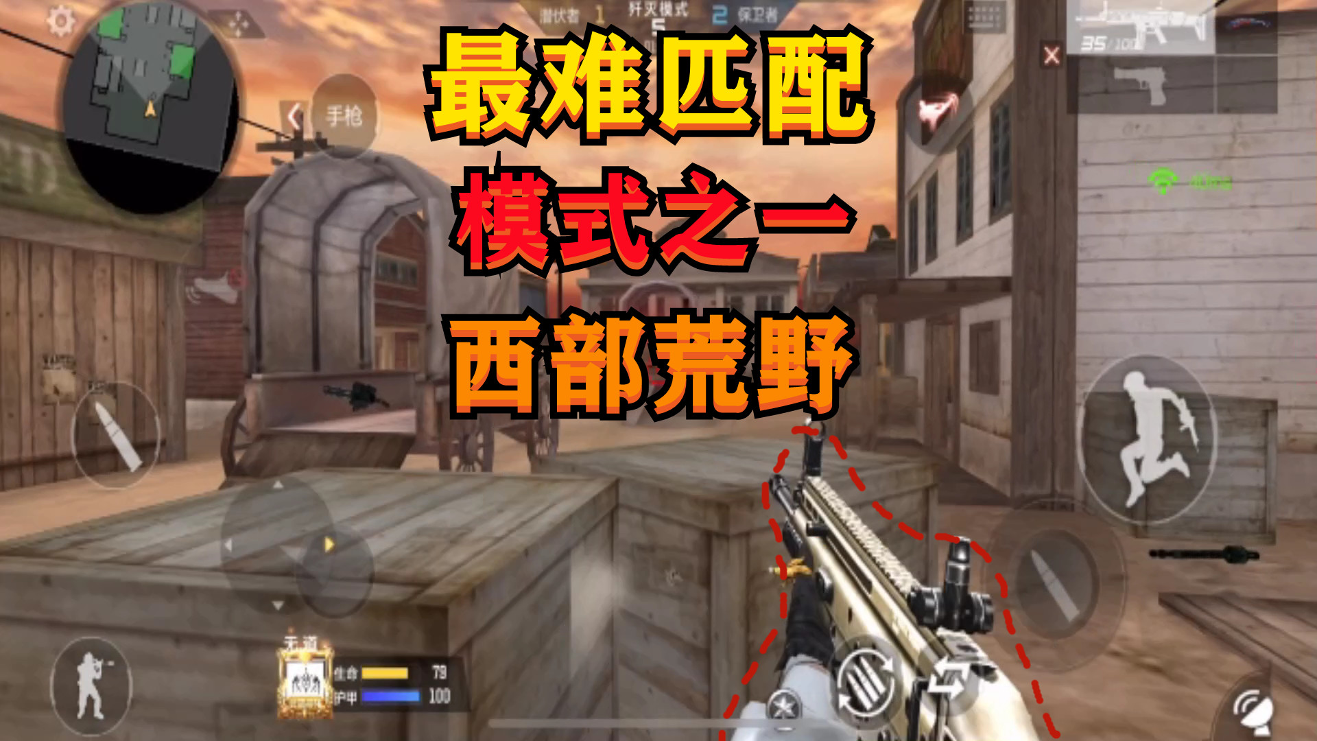 手机游戏推荐射击的手游_射击手游推荐手机游戏_射击手游推荐手机游戏有哪些