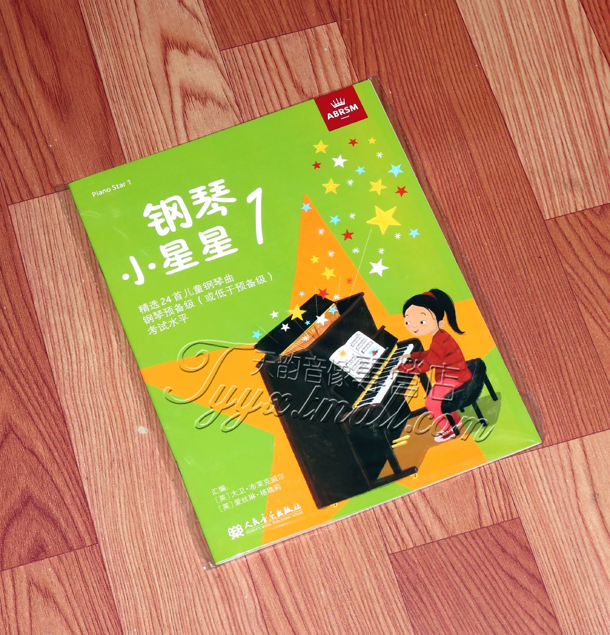 手机上的模拟钢琴游戏下载_免费的钢琴模拟软件_“钢琴模拟器”