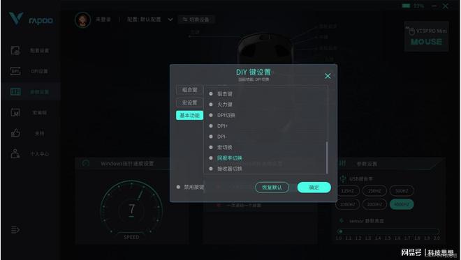 手机游戏键位偏移_手机游戏键位错位_偏移键位手机游戏怎么设置
