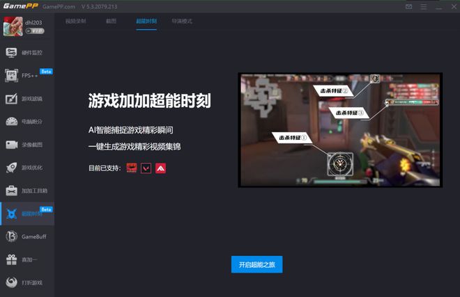 偏移键位手机游戏怎么设置_手机游戏键位错位_手机游戏键位偏移