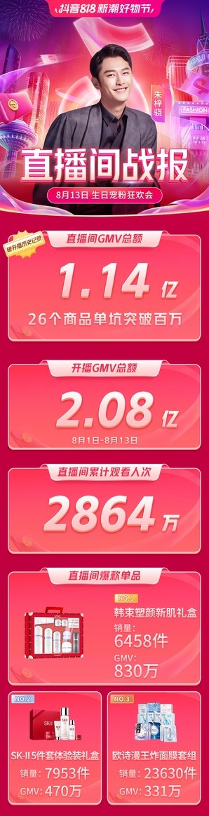 做手机直播游戏要用哪些东西_手机如何做小程序游戏直播_手机制作游戏直播模板