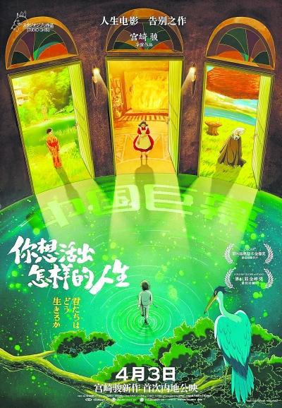 冰川时代国语免费观看完整版_冰川时代5国语免费观看_冰川时代电影在线观看免费版