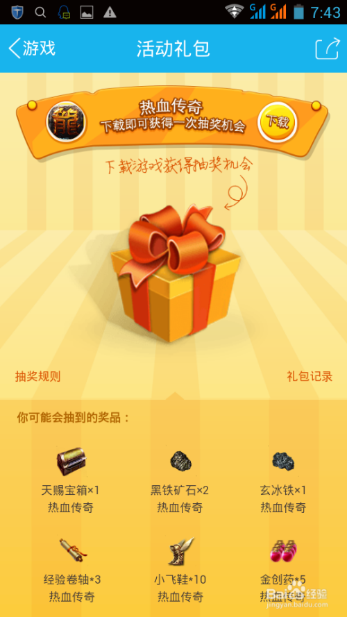手游指套是干什么用的_手机游戏指套礼盒_手游指套制作方法