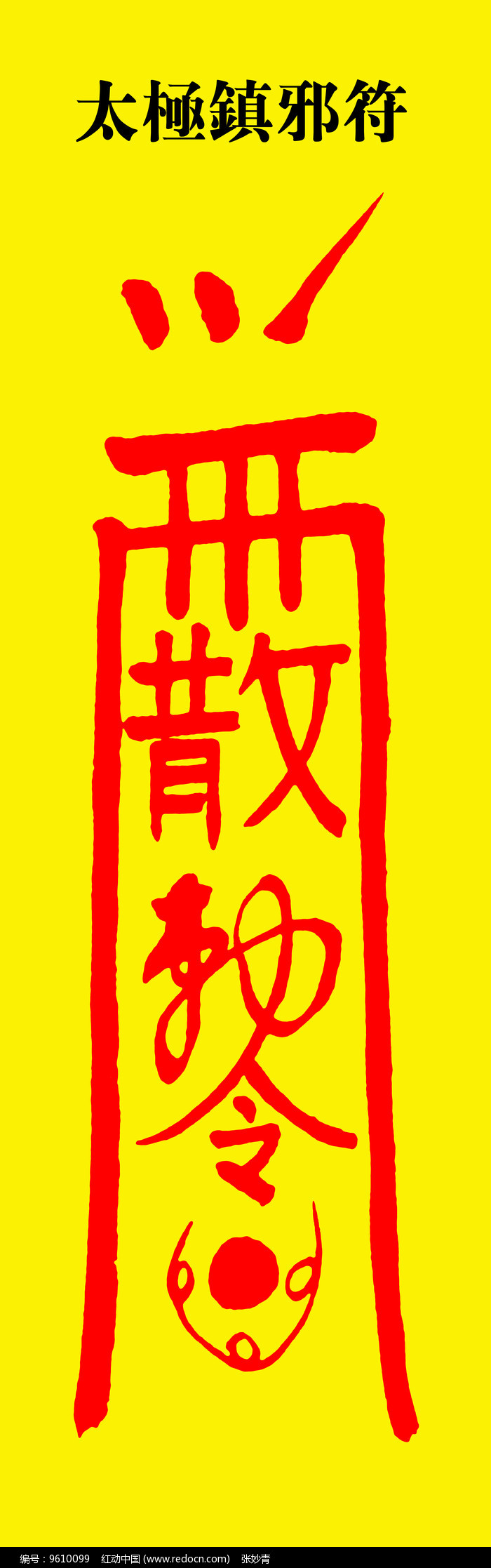 空时编码_空时和空速_时乃空