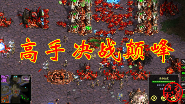 争霸星际打手机游戏怎么玩_星际争霸小游戏_手机怎么打星际争霸游戏