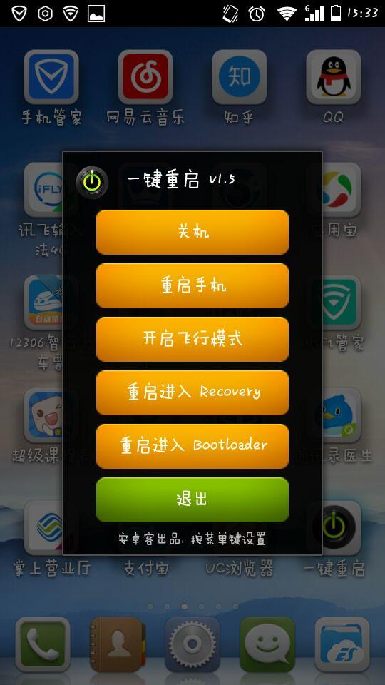 玩手机游戏卡顿怎么办_玩手机游戏很卡_手机玩游戏重新开始卡顿