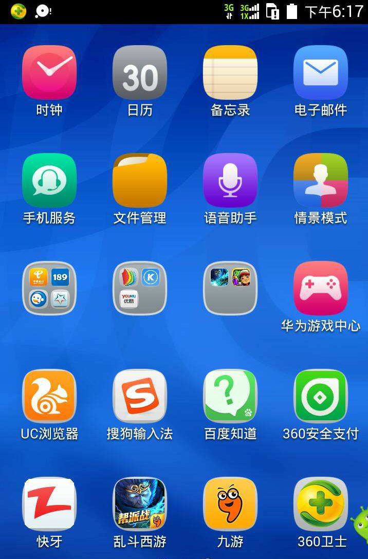 手机一直弹出穿山甲游戏-手机频繁弹广告？教你3招解困扰